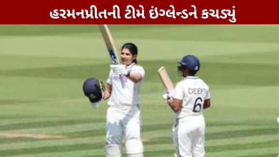 ભારતીય મહિલા ક્રિકેટ ટીમે (Women Team)લોર્ડ્સના ઐતિહાસિક મેદાન પર એવી સિદ્ધિ હાંસલ કરી છે