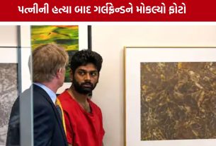 Indian Engineer Murder Case: ભારતીય યુવક પર પત્નીની હત્યાનો આરોપ