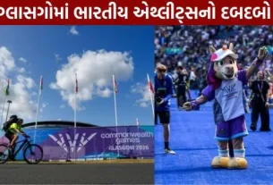 Indian athletes to create history at the Commonwealth Games.