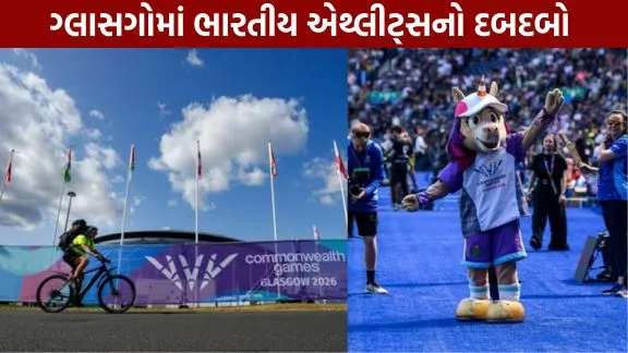Indian athletes to create history at the Commonwealth Games.