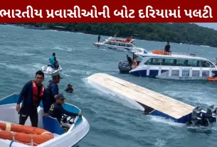 boat accident