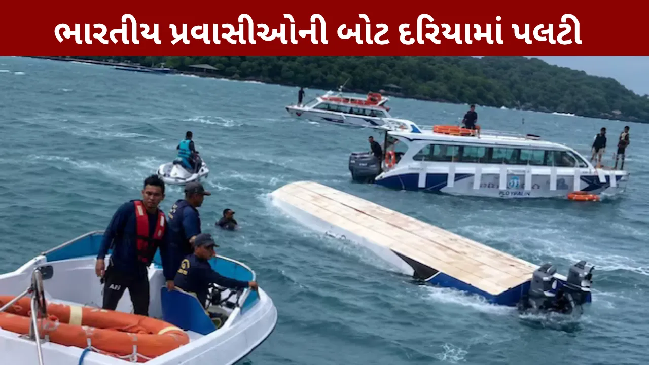 boat accident