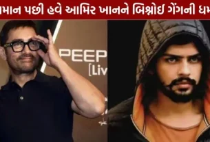 Is Aamir Khan on the Lawrence Bishnoi gang's radar