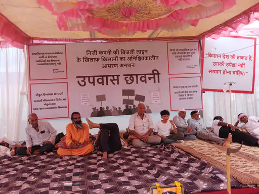 Jetpar Farmers Protest