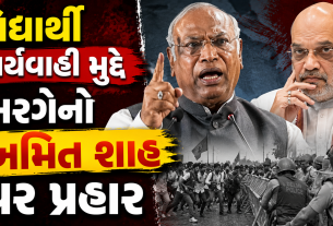 Amit Shah