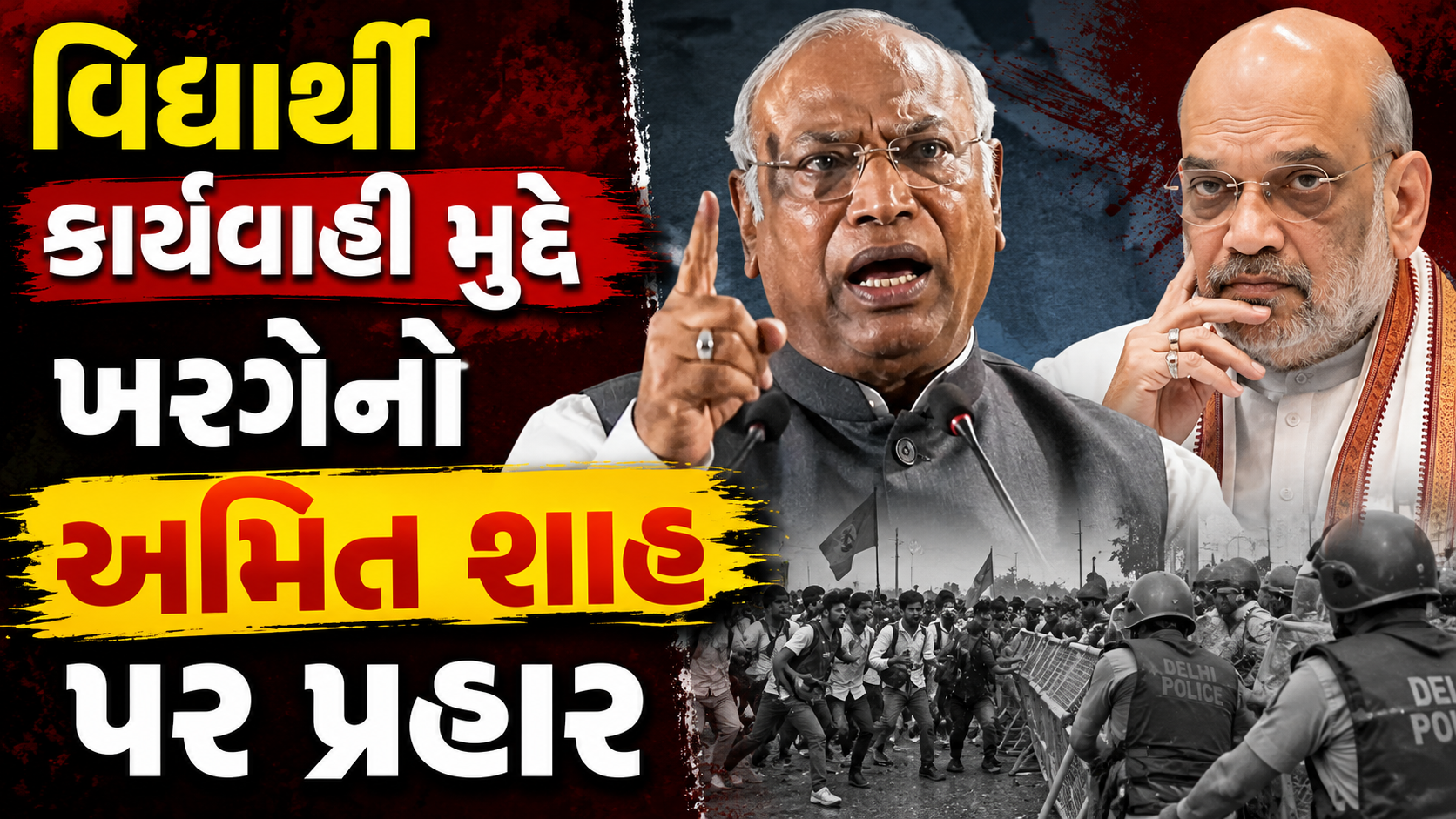 Amit Shah