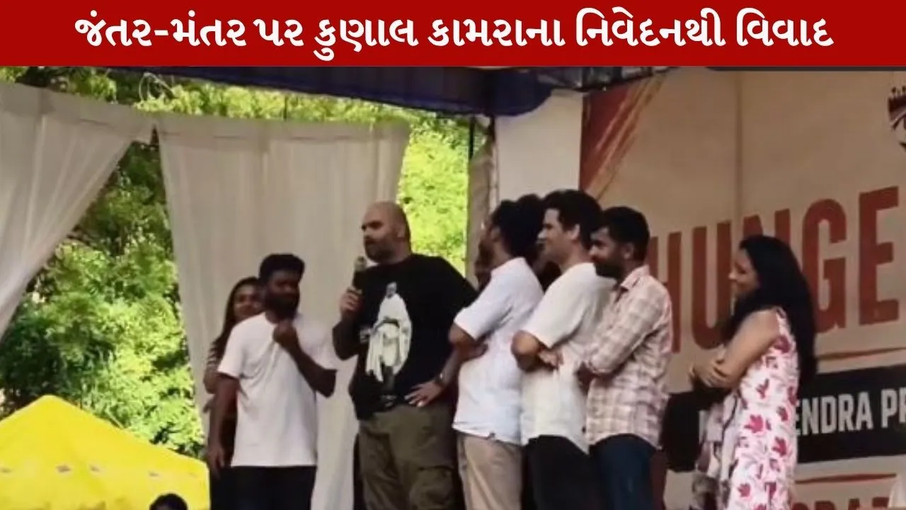 Kunal Kamra