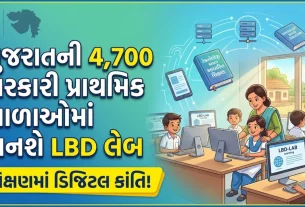 LBD Lab