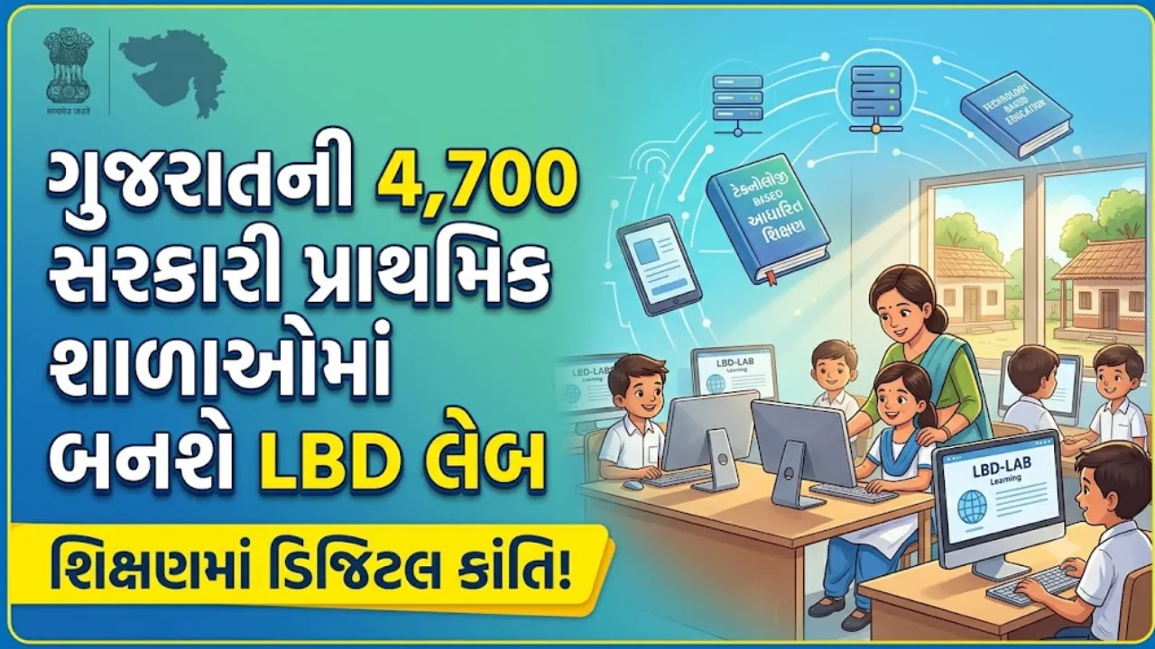 LBD Lab