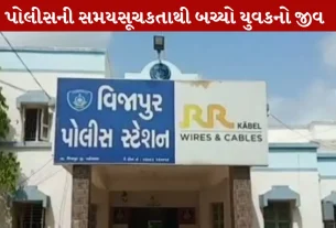 Mahesana police