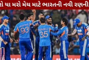 team india