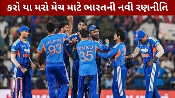 team india
