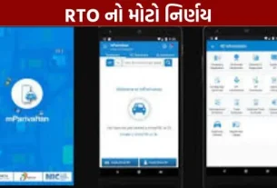 Major decision by the RTO