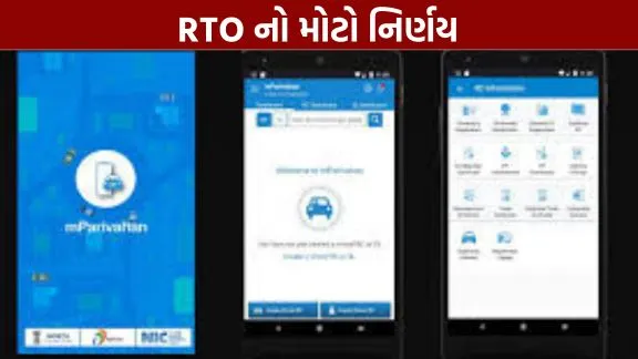 Major decision by the RTO