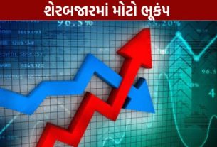 Major earthquake in the stock market