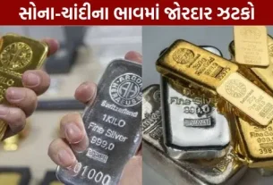 Major jolt to gold and silver prices