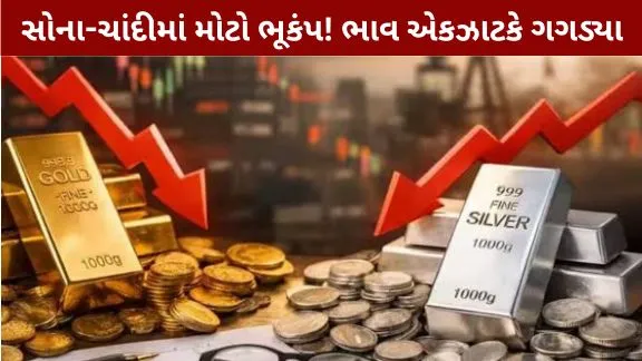 Major upheaval in gold and silver prices