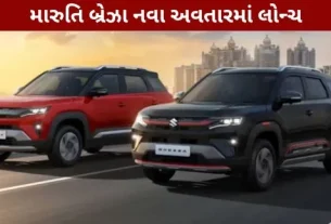 Maruti Brezza launched in a new avatar.