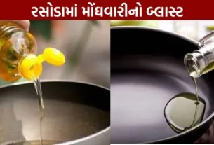 Massive 5% hike in edible oil prices.