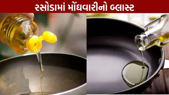Massive 5% hike in edible oil prices.