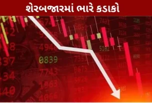 Massive crash in the stock market