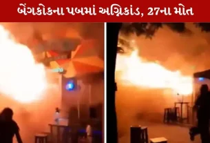 Massive fire in Bangkok