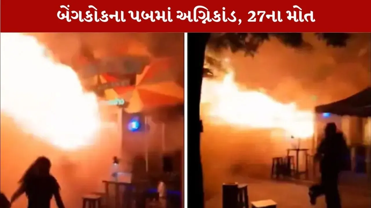 Massive fire in Bangkok