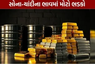 Massive surge in gold-silver prices
