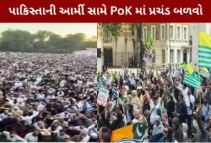 POK