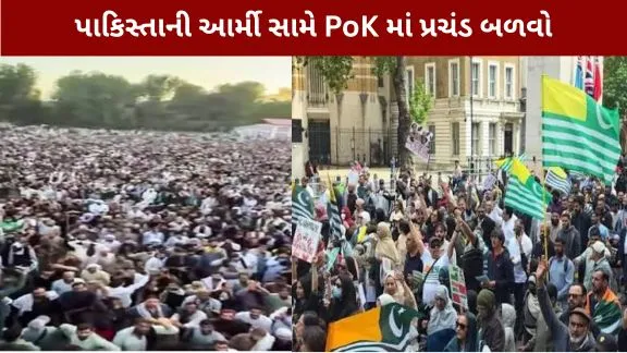 POK