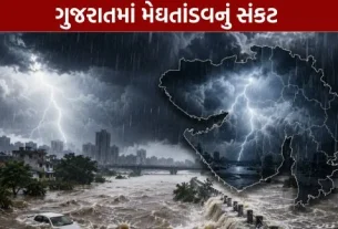 Meghtandav crisis in Gujarat