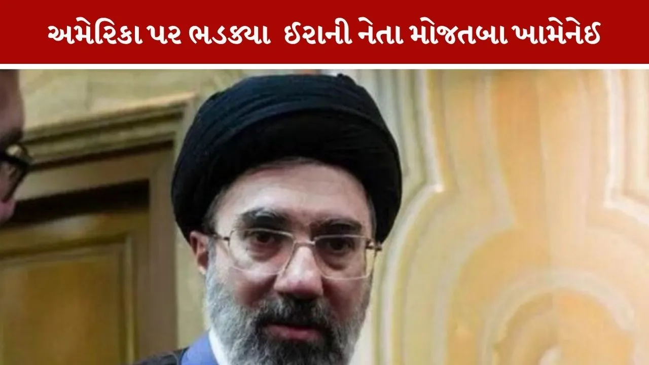 Mojtaba Khamenei