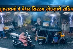 ગુજરાતમાં ચોમાસા (Monsoon)એ ફરી જોર પકડ્યું છે. હવામાન વિભાગના અનુમાન મુજબ રાજ્યમાં આગામી સાત દિવસ સુધી સામાન્યથી મધ્યમ વરસાદી માહોલ યથાવત રહેવાની શક્યતા છે