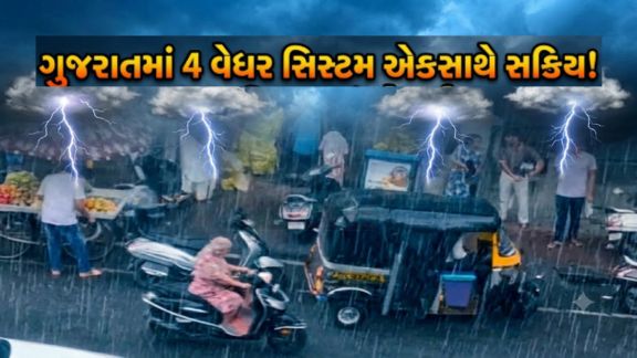 ગુજરાતમાં ચોમાસા (Monsoon)એ ફરી જોર પકડ્યું છે. હવામાન વિભાગના અનુમાન મુજબ રાજ્યમાં આગામી સાત દિવસ સુધી સામાન્યથી મધ્યમ વરસાદી માહોલ યથાવત રહેવાની શક્યતા છે
