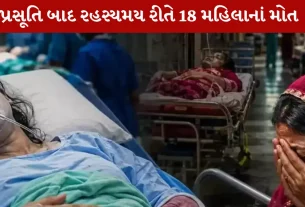 Deaths of 18 women