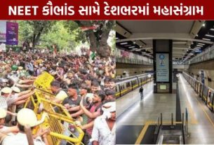Nationwide protest against NEET scam