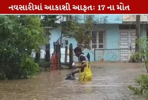 Navsari