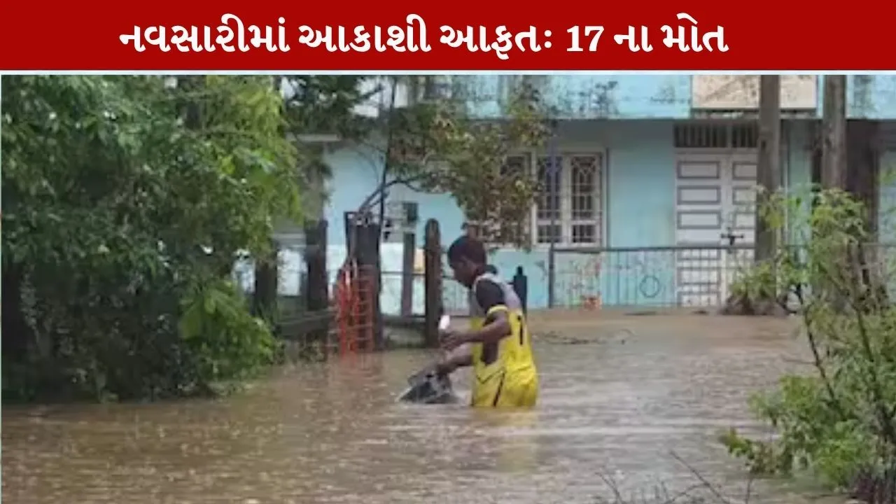 Navsari