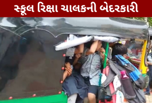 Negligence of the school rickshaw driver