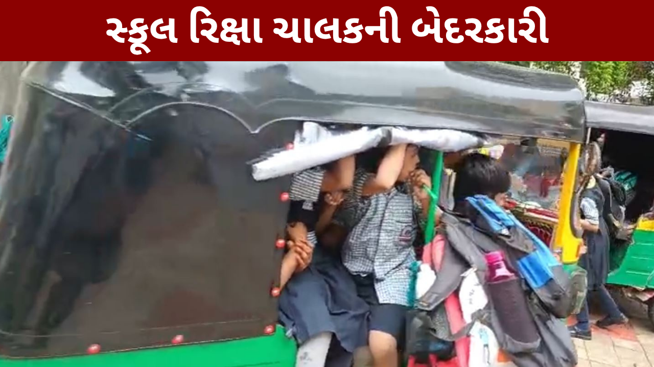 Negligence of the school rickshaw driver