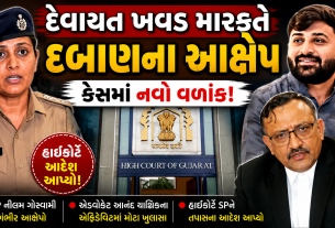 Devayat Khavad