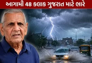 Next 48 hours will be tough for Gujarat