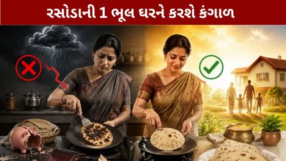 One kitchen mistake will make the household destitute.