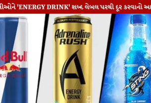 Energy Drink