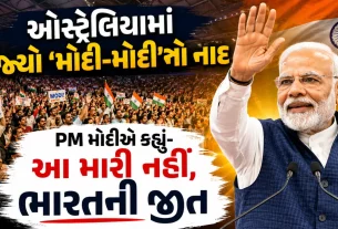 PM Modi Australia Visit