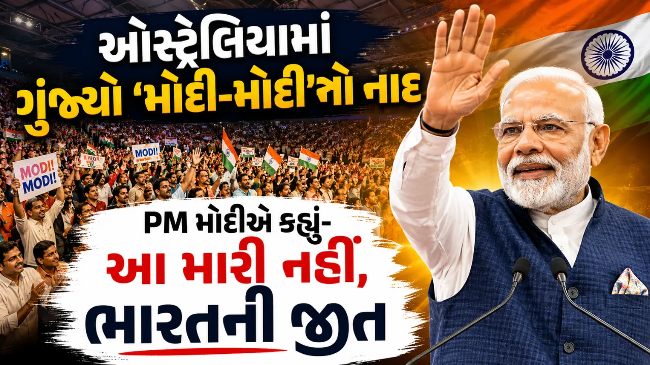 PM Modi Australia Visit
