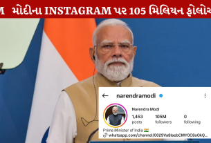 PM Modi