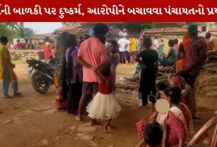 Panchayat