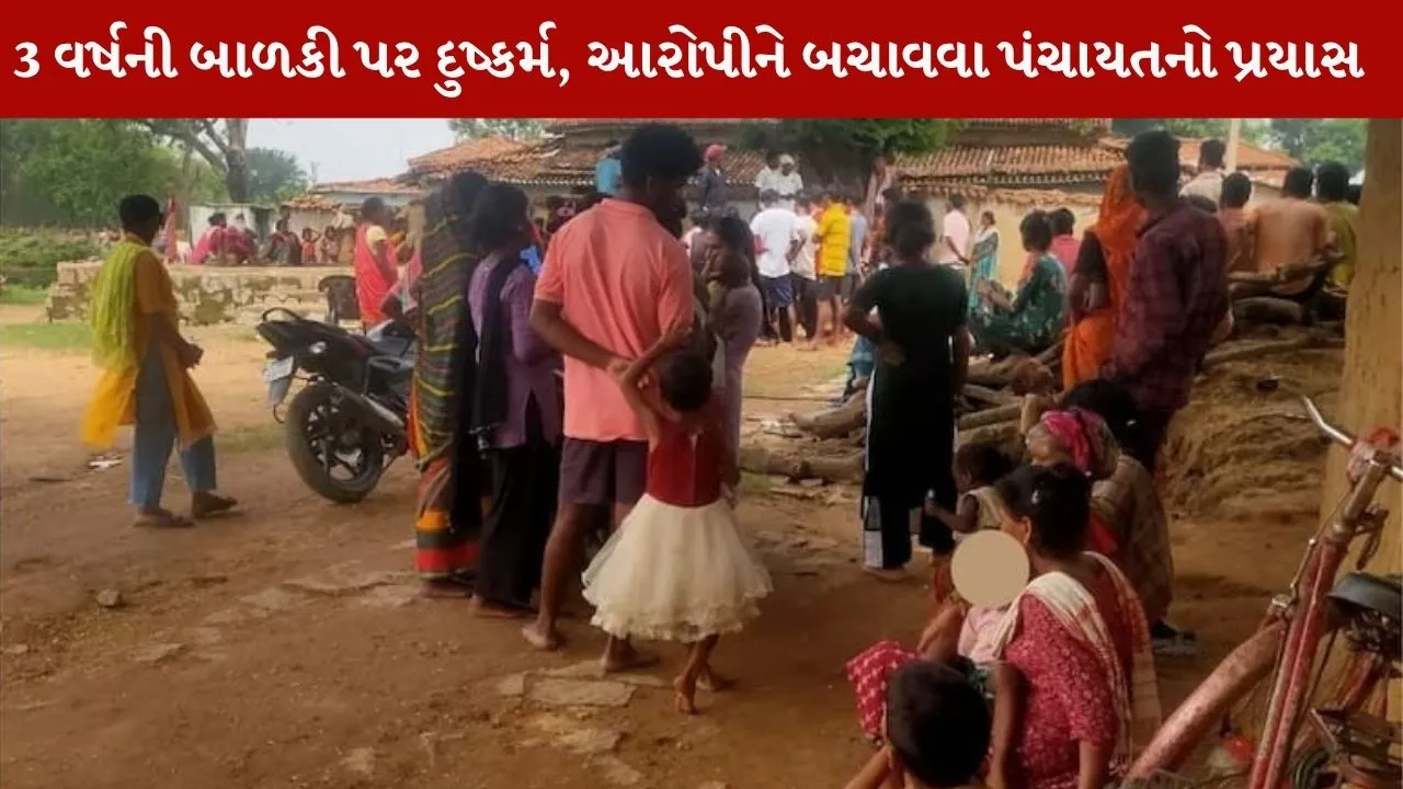 Panchayat
