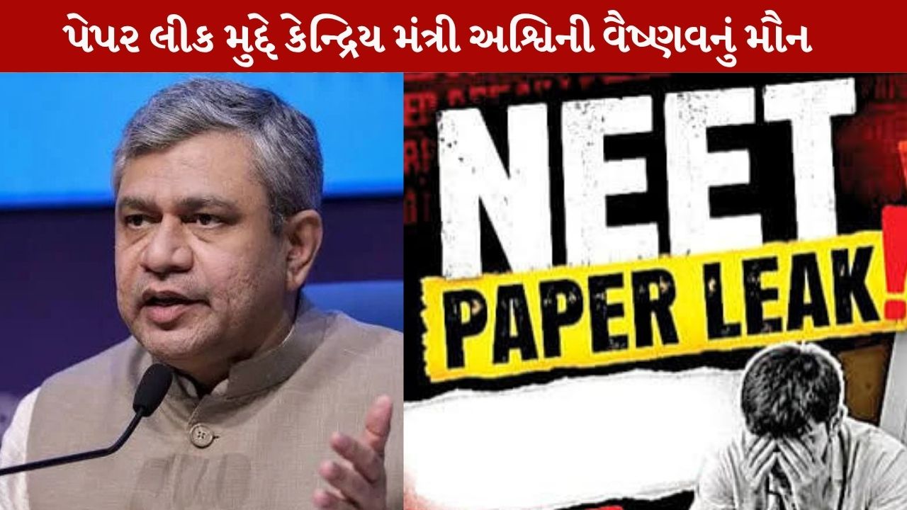 Paper Leak Bill